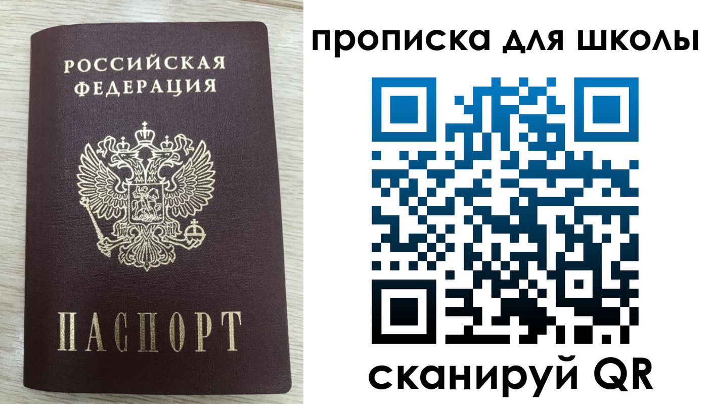 временная регистрация для всех в Малоярославце